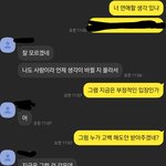 [짝사랑] 짝사랑 포기 해야하나요