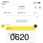 [방탄소년단] 야금야금 다운로드 중이다