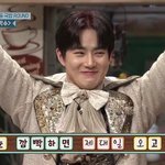 김준면 변백현 <b>제대</b> 할때 됐지않나