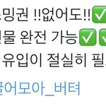 [방탄소년단] 너네 이거 몰랐짘ㅋㅋㅋㅋㅋㅋㅋ ㅇㄱㄹㅇ