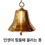 진짜 판에는 빡<b>대갈</b>들이 넘 많음