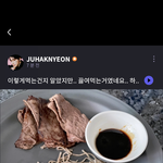 [더보이즈] 드디어 밝혀졌다