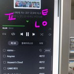 [세븐틴] 얘들아 오늘 무조건 70위권으로 <b>진입</b>시키자