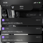 [NCT즌] <b>싯팔</b>!!!!!