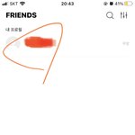 [NCT즌] 폰버블 걍 <b>리슨</b>앱에 있는걸로하면 진짜같음
