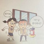 [댓글부탁해] <b>지리</b>가 ㄹㅇ 개꿀과목아님?