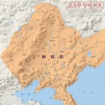 [1급기밀] 중국을 <b>정복</b>한 우리나라 제국들