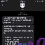 [방탄소년단] 이게 맞는건가