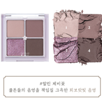 [이것좀봐줘] <b>여라</b>걸친 겨쿨브라이트인데 섀도우팔레트 함 봐주라