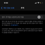 [드루와] 아이폰 쓰는 애들 다 들어와
