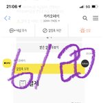 [방탄소년단] 다른 아이디 하나 더 <b>완료</b>
