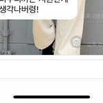 [NCT즌] 버블에서 지가 먹고 싶은걸 <b>말</b>하는 <b>즈</b>니 1