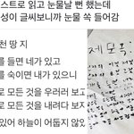 [NCT즌] 이거 어디서 한건지 아는 <b>찌</b>S 있니ㅠ