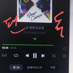 [세븐틴] 얘들아 우리 내일 <b>평일</b>이라서