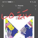 [세븐틴] ㅅㄷ)이벵 홍보 끌올해도 될까..?