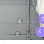 [NCT즌] 젱우 언제 읽었냐..