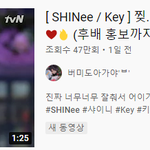 [모두드루와] 샤이니 키 개떡<b>상중</b>