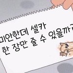 [NCT즌] <b>To</b>. 런쥔아