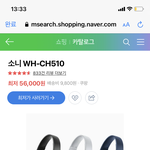 [댓글부탁해] 이 <b>헤드폰</b> 써본사람 잇어???