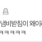 [진격의거인] 개웃기네 진짜로ㅋㅋㅋㅋㅋ
