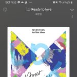 [세븐틴] 생각해보니까 정한이