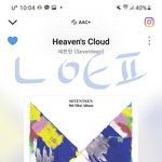 [세븐틴] 스밍결제하는거