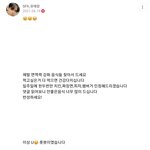 [<b>SF9</b>] 판타지들은 건강한 음식 많이 먹어