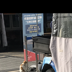 [NCT즌] 나도 옛날에 <b>송도</b>케이블카 타러 갔다가 냥이들 봄