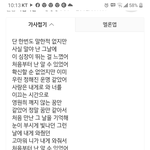 <b>온유</b>