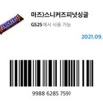 [추반] <b>존</b><b>예</b><b>vs</b>몸짱