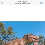 [NCT즌] <b>케찹</b> 묻은 공룡님