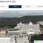 [학교과홍보] 경동대 <b>스마</b>과 홍보