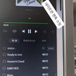 [세븐틴] 얘들아 우리 여기서 내려가면 <b>절대</b>