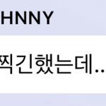 [NCT즌] <b>온다</b> 우리칠 오냐? 와줘