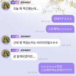 [NCT즌] 곧 알게 된대 좀만 <b>참자</b>