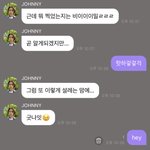 [NCT즌] <b>아악</b> 이 남성...