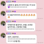 [모두드루와] 이렇게 버블해주는 남돌 있냐...