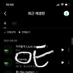 [EXO] <b>밑글</b> 조회수 올리지마