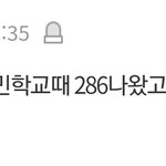 50대라는 이수진  이 <b>무식</b>한것아