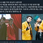 어언젠가 세훈카이의 유닛이 나온다면...