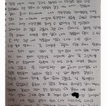 나 중1때 <b>왕따</b>당했을때 썻던 일기봐