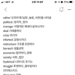 나 진짜 영어에 미친듯