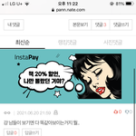 [댓글부탁해] 이거 나만 그럼? 나같은 애 없어?