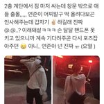 연준은...진짜야