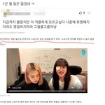 스테이씨 군인<b>비하</b>....