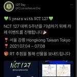 [NCT즌] 칠프들 <b>당장</b> 모여
