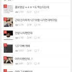 [세븐틴] 우리 옆 <b>동네</b>에서 베톡이닼ㅋㅋㅋ환장ㅋㅋㅋ