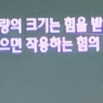 <b>두</b>번째 문장 이해가 안됨 이해시켜<b>줄</b>사람