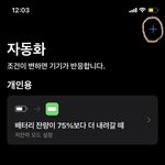 [세븐틴] 스밍 끊기는 사람~ 꿀팁