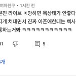 사이사이<b>사이다</b>